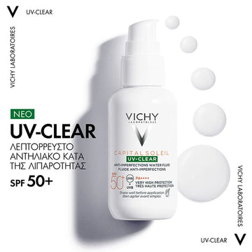 Vichy UV-Clear SPF50+ με λεπτόρρευστη υφή για ματ αποτέλεσμα
